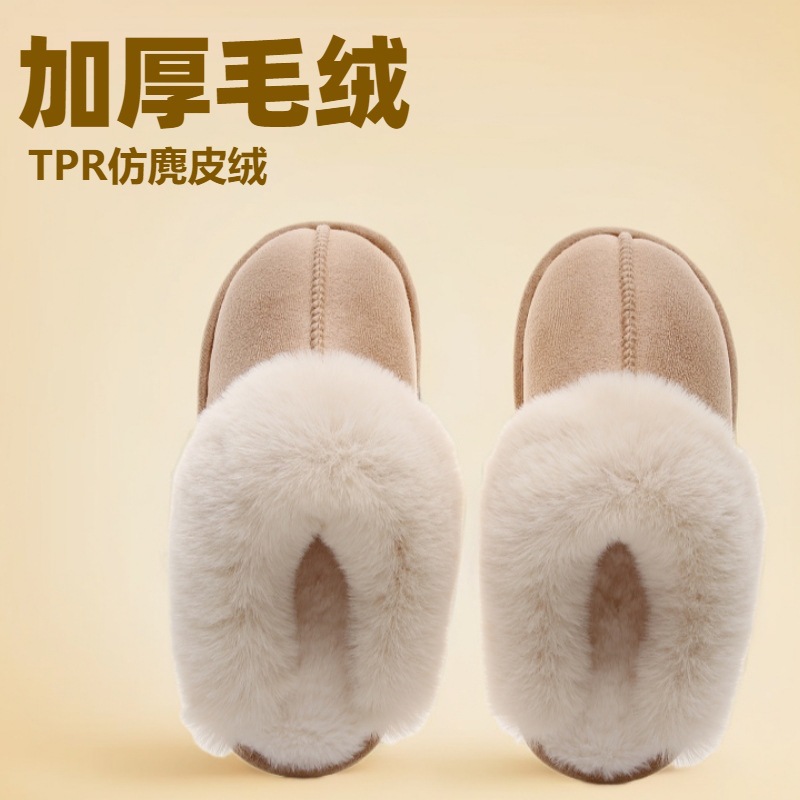 Baotou Cotton Slippers with Hair Mouth Winter Couple Floor Slippers Cross-border Non-slip Moon Shoes Plush Slippers Suede