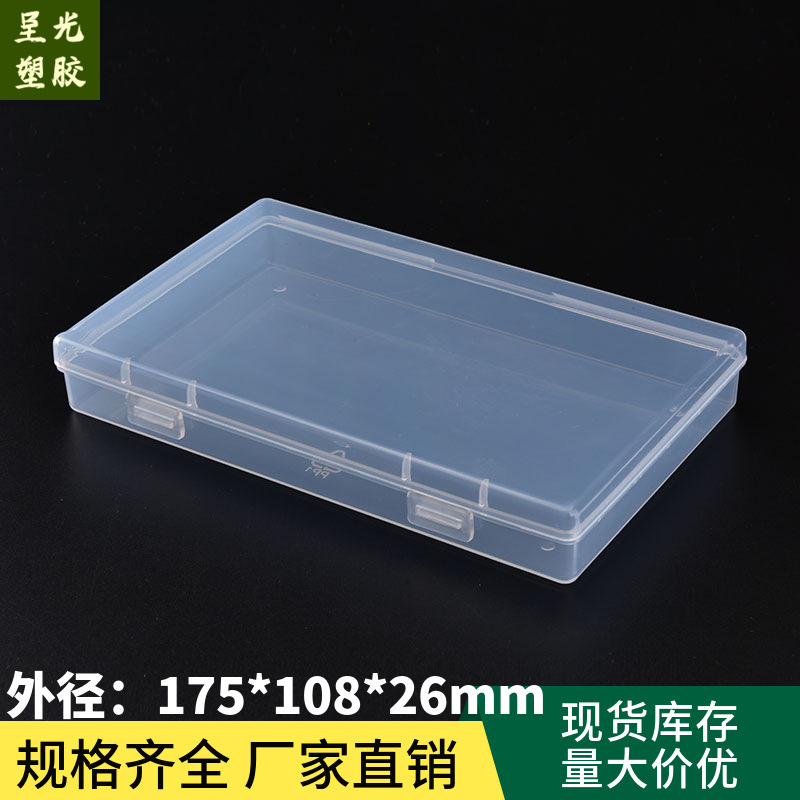 Rectangular Double Buckle Box Transparent Pen Box Stationery Parts PP Storage Box Mask Packaging Box White Plastic Box