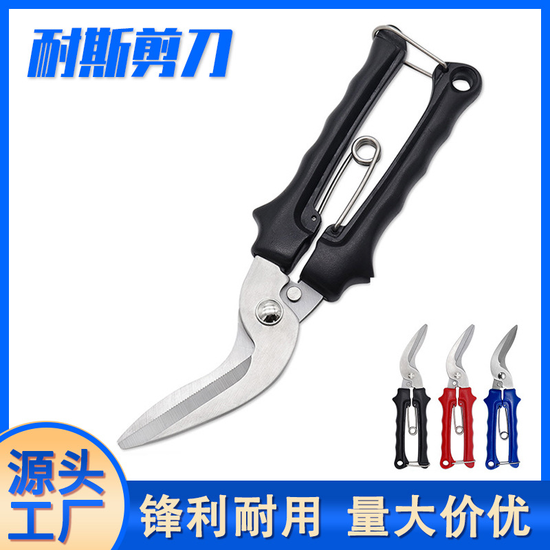 Factory wholesale stainless steel coarse branch pruning shears floral flower arrangement flower flower scissors gardening scissors household potted plant scissors