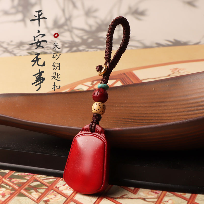 Picture of Benmingnian Cinnabar Ping An No-incident Brand Key Chain Pendant for Men and Women Exquisite Key Chain High-grade Purple Gold Sand Jewelry