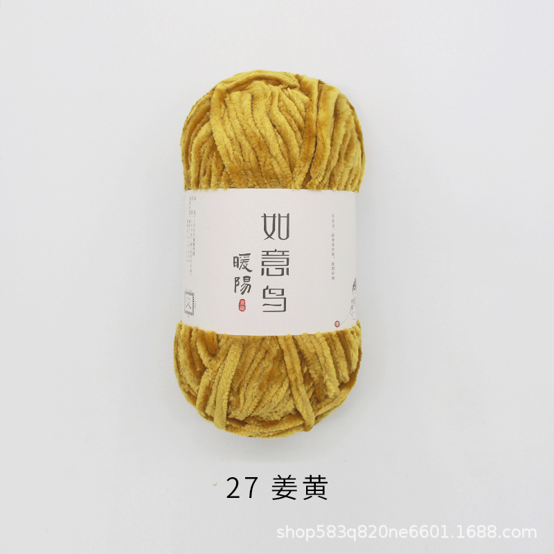 Picture of Ruyi Bird Warm Yang Hand-woven DIY Crochet Doll Blanket Bag Scarf Golden Velvet Chenille Wool Group