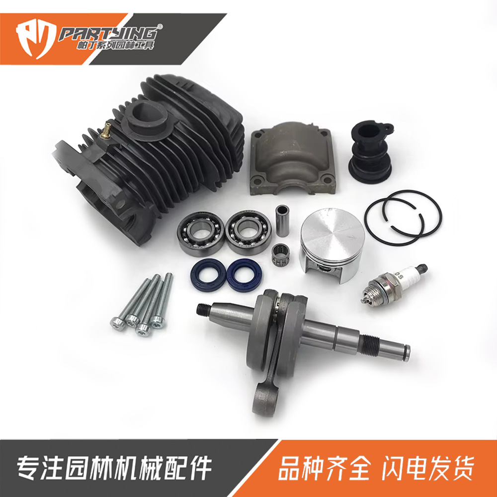 Chain saw MS 250 230 210 021 023 cylinder assembly 42.5mm muffler crankshaft piston assembly