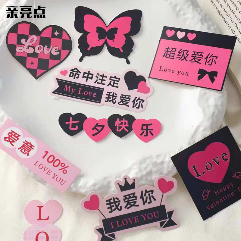Happy Tanabata Express Card Valentine's Day Bouquet Flowers Wrap Flowers Decorative Greeting Card Message Kaming Letter