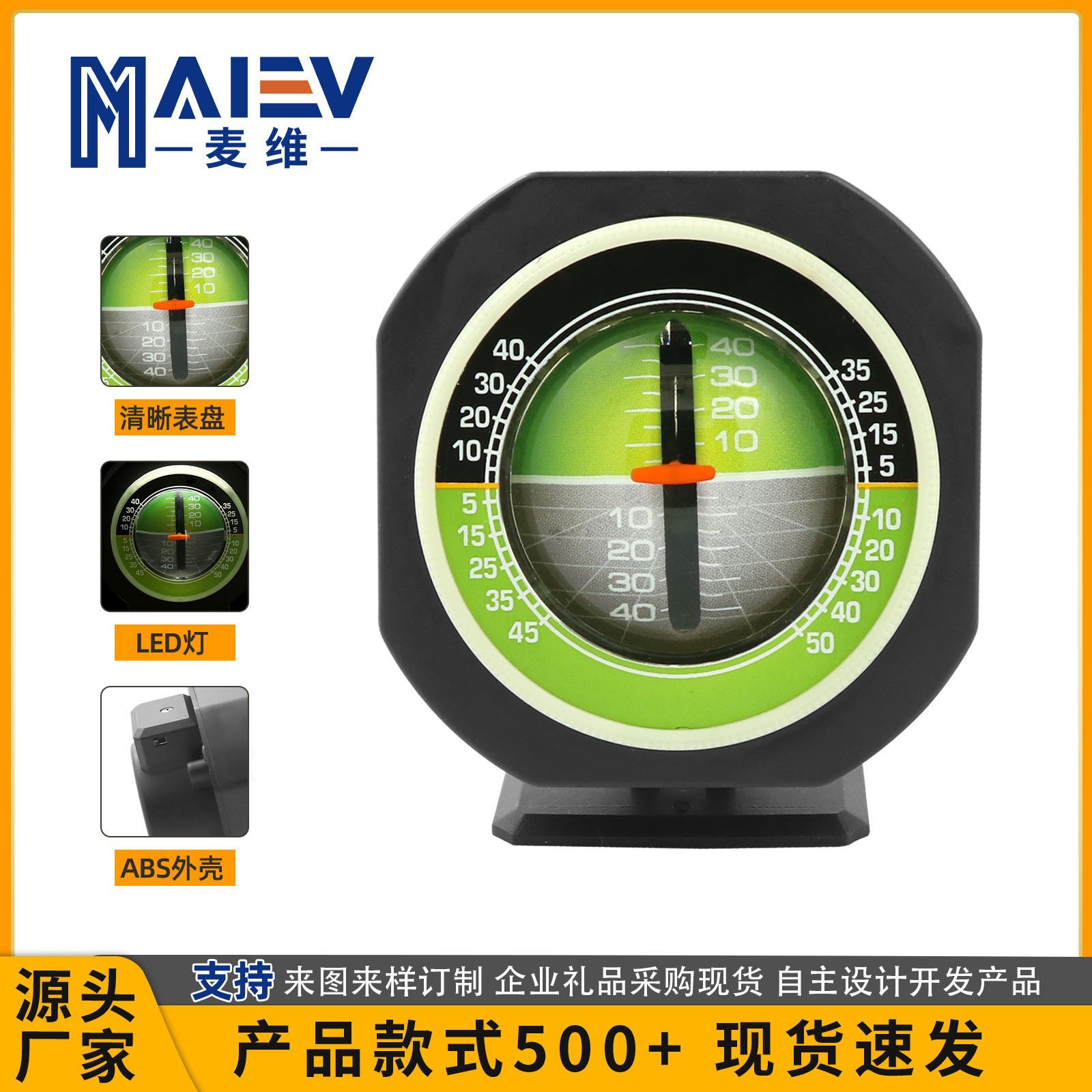 Factory wholesale PDY-3 high-precision oil-entering car slope meter measuring tilt angle with LED light car decoration