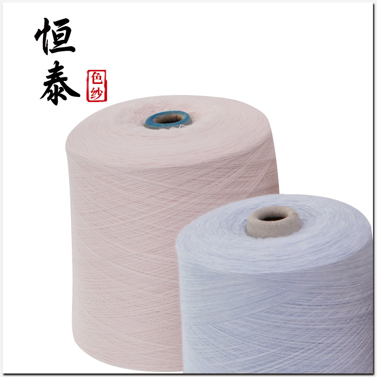 Picture of Hengtai factory 28-48NM/2 color spun acrylic yarn semi-worsted color yarn wholesale