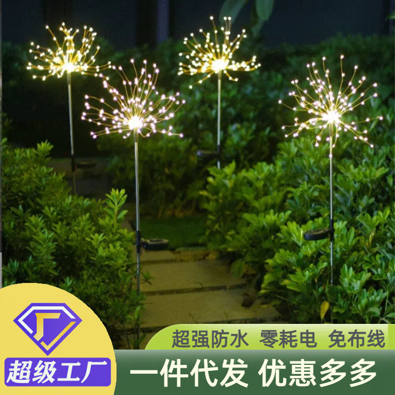 Solar Outdoor Waterproof Copper Wire Lamp Lawn Ground Fireworks Lamp Dandelion Copper Wire String Christmas Decorative Lamp