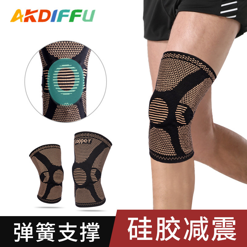 Copper fiber cross-border nylon knitted knee pad silicone knee pad is not easy to slip spring support silicone knee pad copper ion