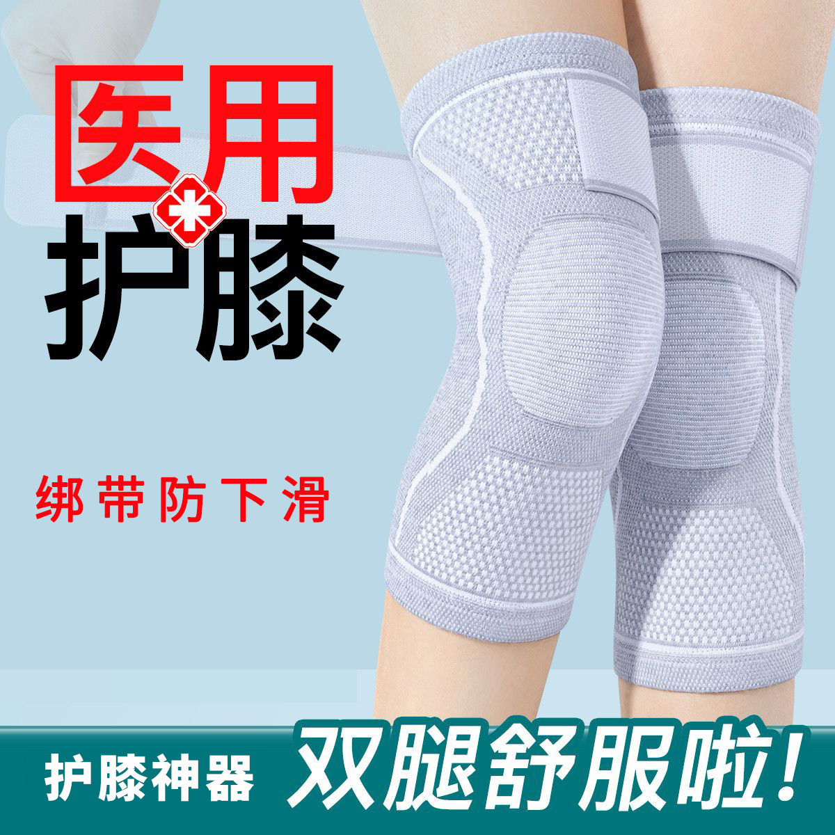 Medical Professional Knee Protection Knee Meniscus Special Kneeling Work Sports Knee Movement Protective Cover