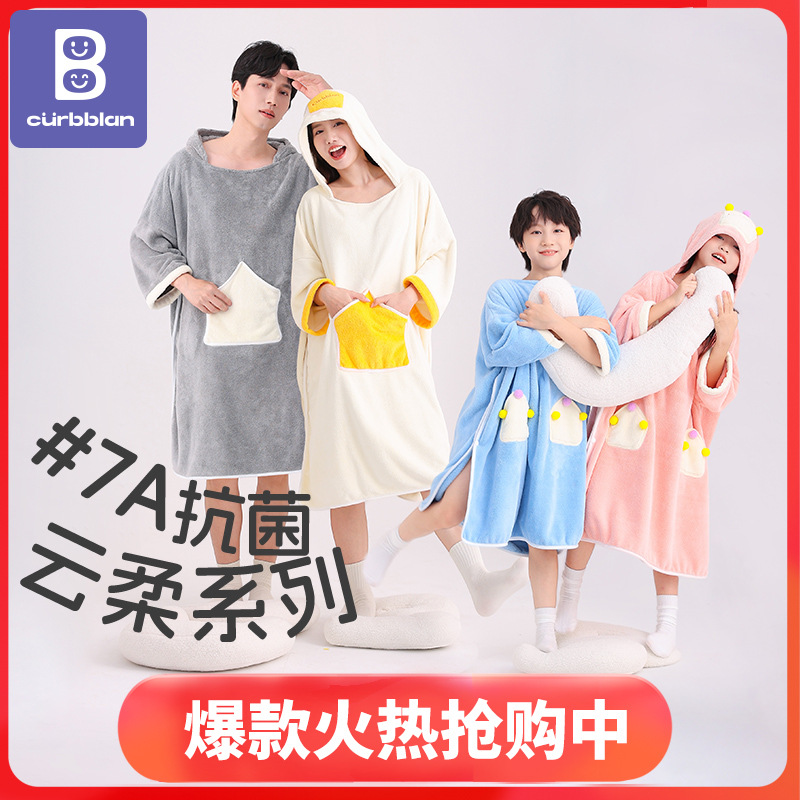 Kaban Kidsren's Hooded Bath Towel Cloak Family Super Soft Absorbent Baby Adult Bathrobe Special Wearable Wrap for Bathing