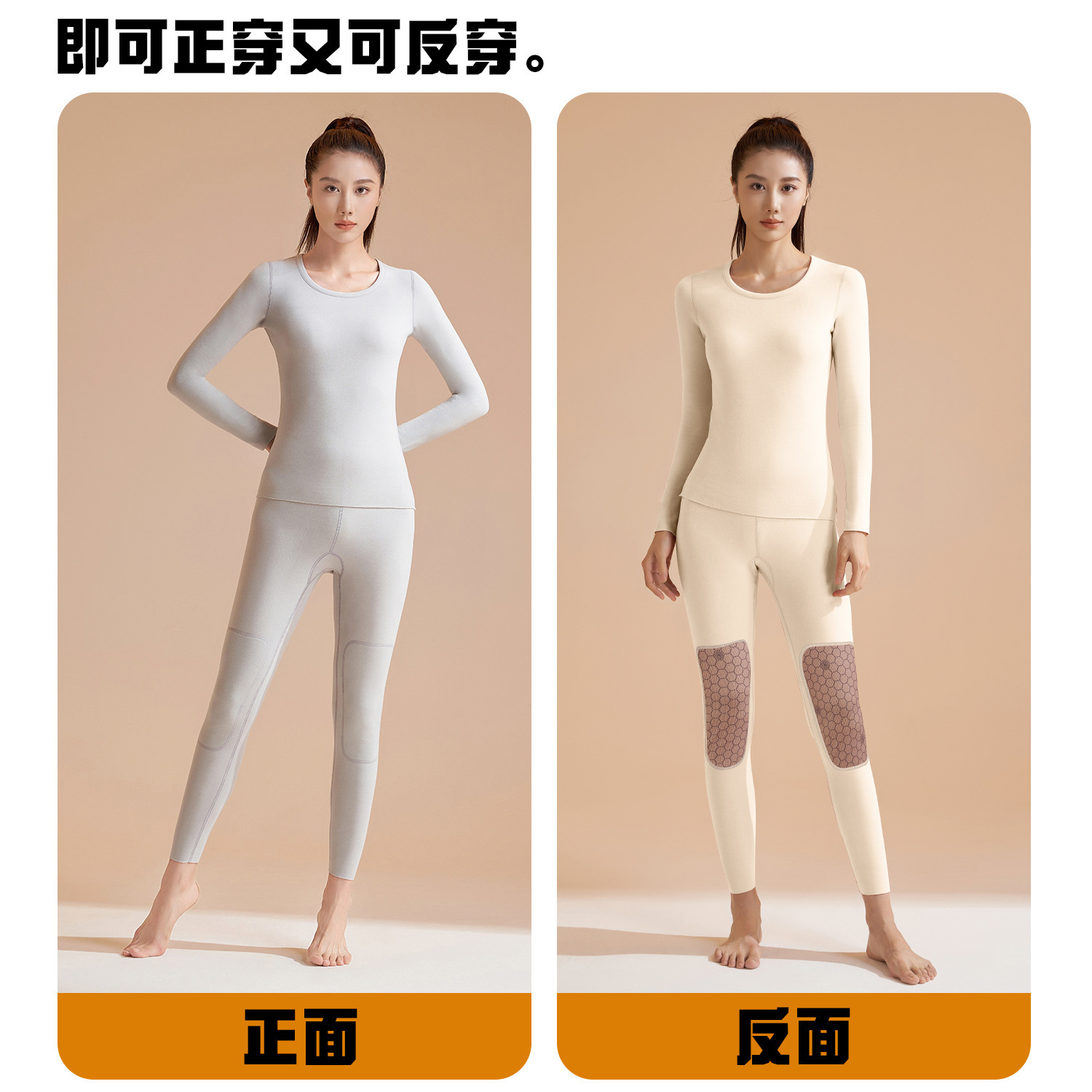 Picture of Juyitang's New Black Gold Cashmere Silk Thickeneded Autumn Clothes and Long Trousers High Elastic Round Neck Suit Thermal Intimates