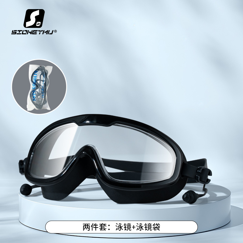 Picture of Swimming Goggles Anti-fog HD Waterproof Anti-fog Myopia Adult Swimming Goggles Large Frame Swimming Glasses Swimming Equipment Supplies