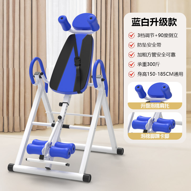 Picture of Multifunctional Inverting Machine Household Inverted Hanger Stretching Artifact Abdominal Inverted Crane Traction Cervical Inverted Stand Equipment