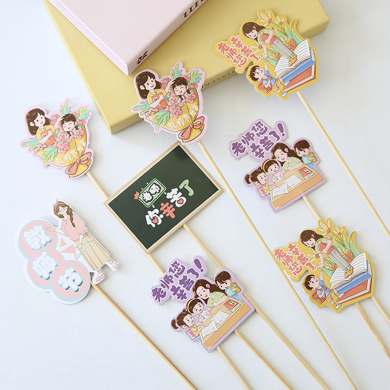 Internet Celebre Cute Cartoon Card Card Card Flower Art Thanksgiving Flower bouquet Decorative Box Flower Shop Flower Decoration Flower bouquet card