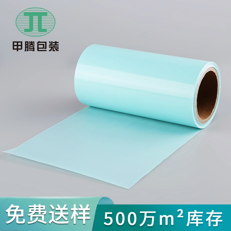 Picture of Free Sample White Double-Sided Isolation Paper A4 Glassine Release Paper Tape Anti-Stick Silicone Paper B5 Laminating Paper