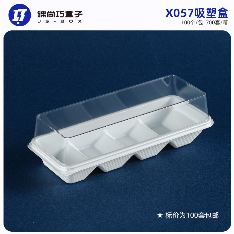 X057 Cake Roll Packaging Box Towel Roll Cut Bread Box Four-grain Swiss Roll Trapezoidal West Point Dessert Packing Box