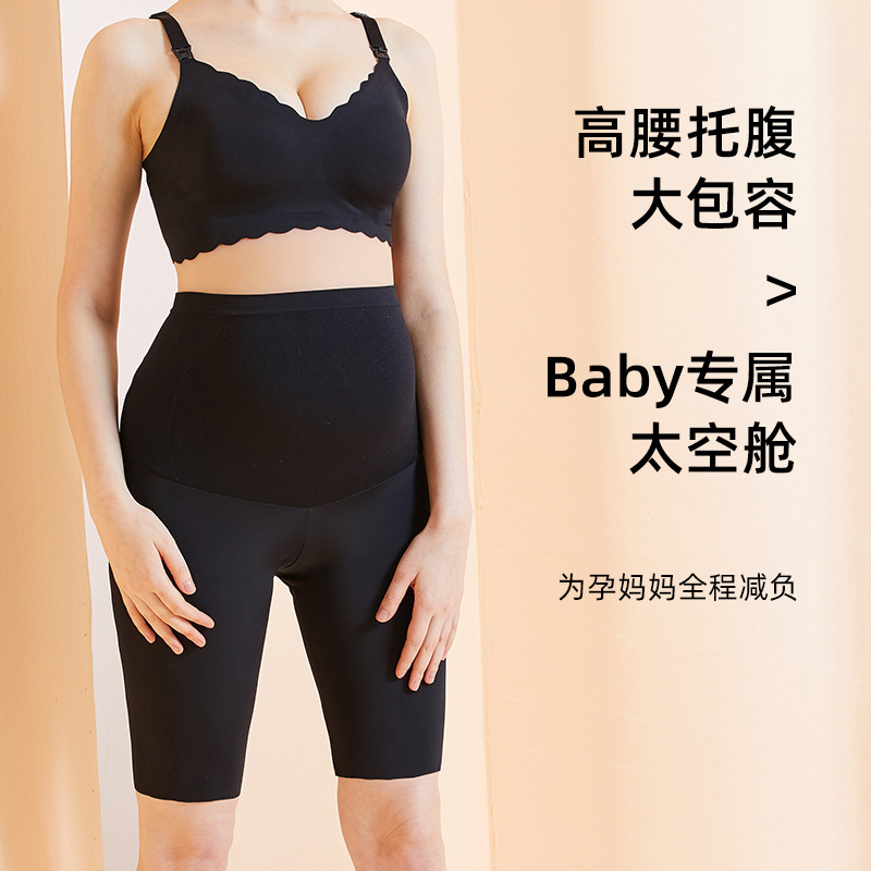 Enjoying Pregnant Women's Riding Leggings 2024 Spring and Summer New Style Pants Casual Pregnant Women's Pants for Outer Wear 31051