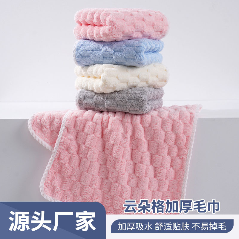 Thickened Towel for Men and Women Coral Velvet Baby Absorbent Cloud Super Soft Face Towel for Face Washing Couple Home Bath Towel Skin-Friendly