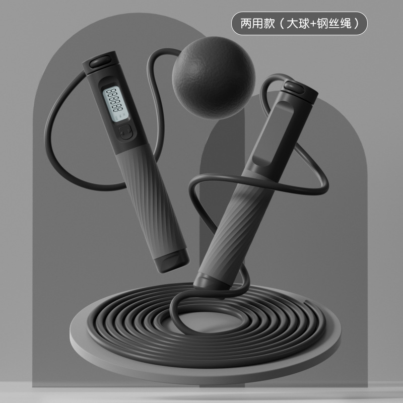 Picture of Cordless Rope Skipping Indoor Fitness Fat Burning Steel Wire Rope Load Big Ball Adult Dual-purpose Intelligent Electronic Counting Rope Skipping