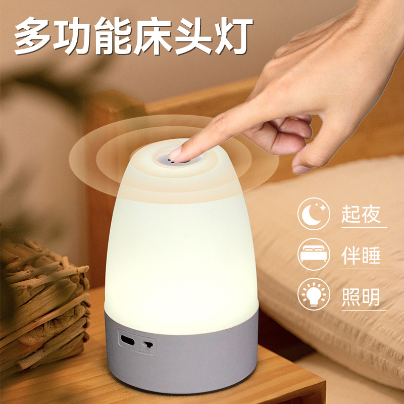 Ambient Light Night Light with 16 Light Colors, Rechargeable Bedside Lamp, Baby Eye Protection Desk Lamp, Stepless Dimming