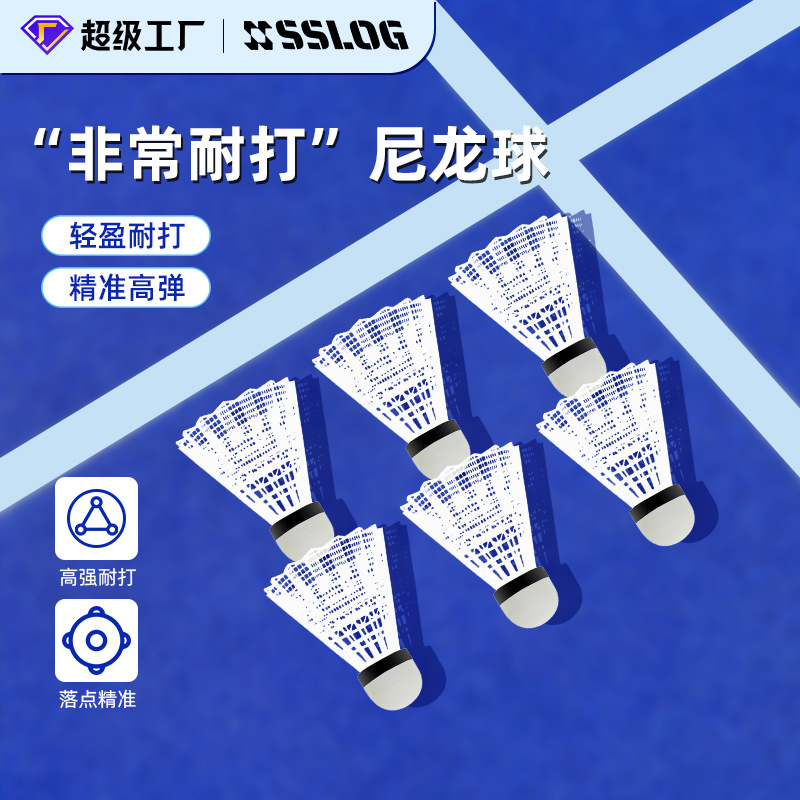 Taiwan Fiber Nylon Durable Badminton Racket 3-Pack Entertainment Plastic Balls for Student Indoor and Outdoor Training