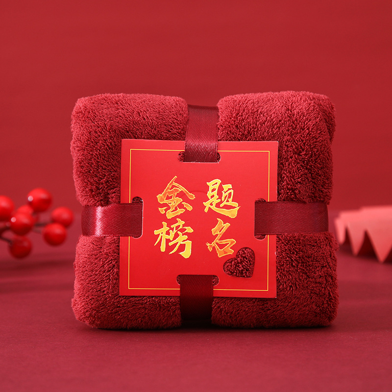 Picture of Hand gift towel wholesale coral velvet square wedding gift box towel wedding candy box towel Xi word New