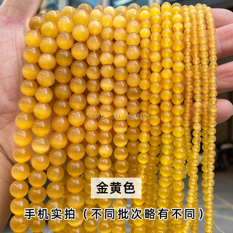 Picture of Factory Direct Supply Jewelry Accessories Cat's Eye Loose Beads DIY String Beads Cat's Eye Round Beads Semi-Finished Products Wholesale