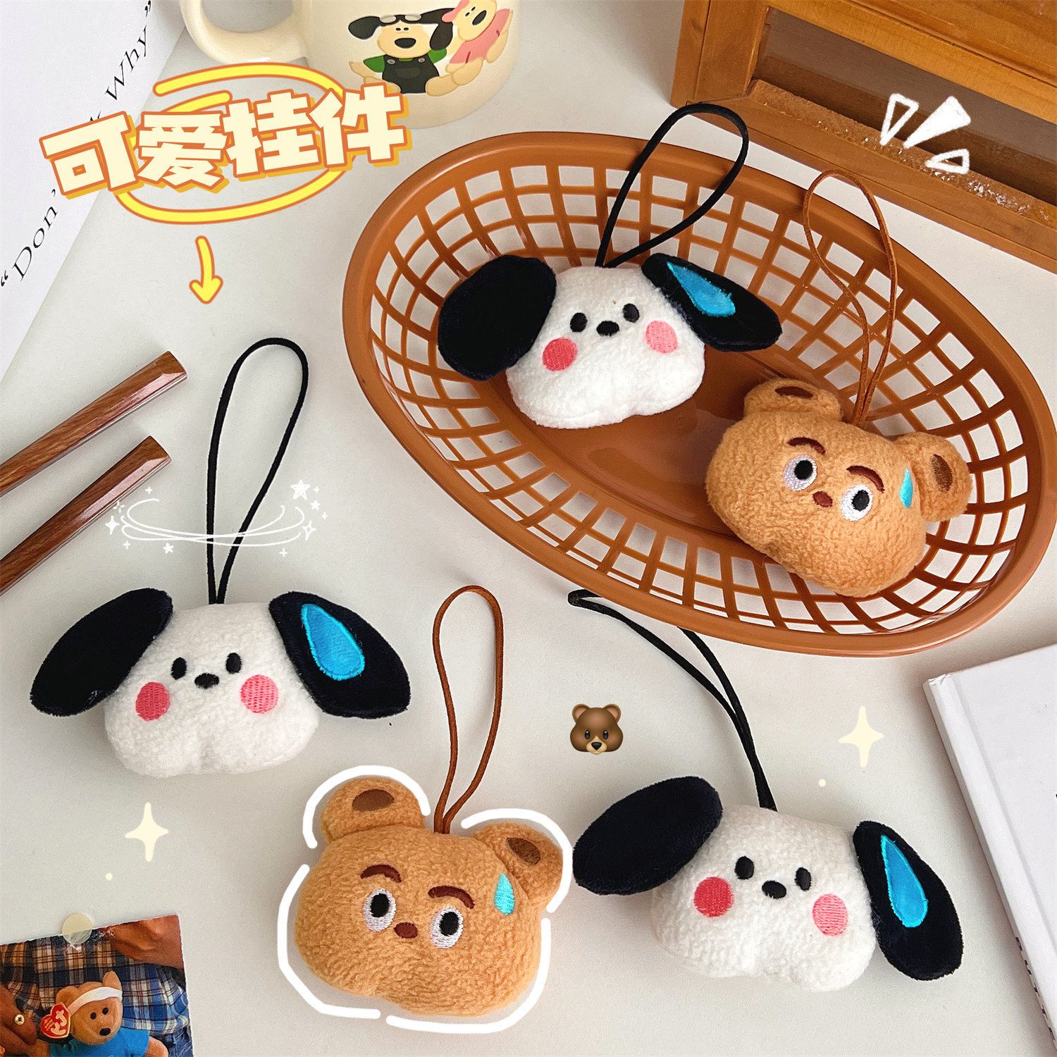 Cute Cartoon Sweating Puppy Doll Pendant Kidsren Ins Plush Decorative Doll Cute Bear Puppy Pendant