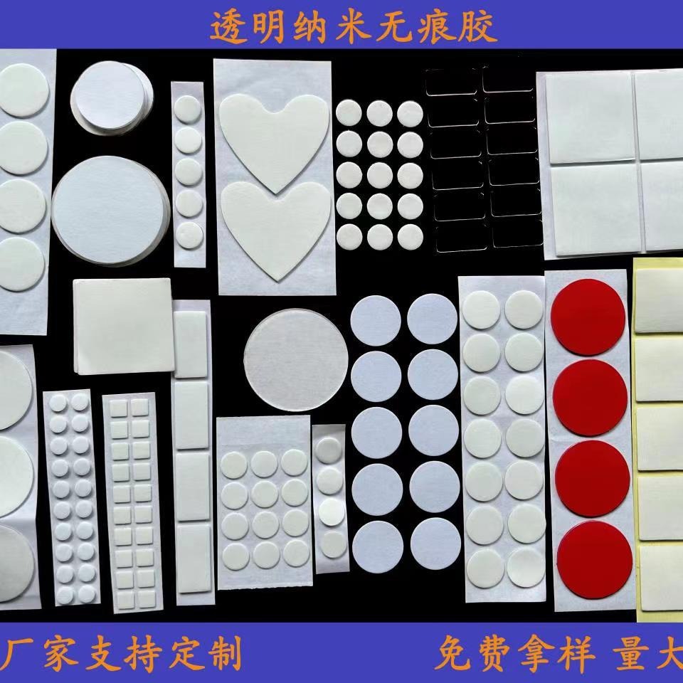 Round Transparent Acrylic Double-sided Adhesive Polka Dot Wedding Car DIY Non-marking Nano Adhesive Ornaments Strong removable adhesive