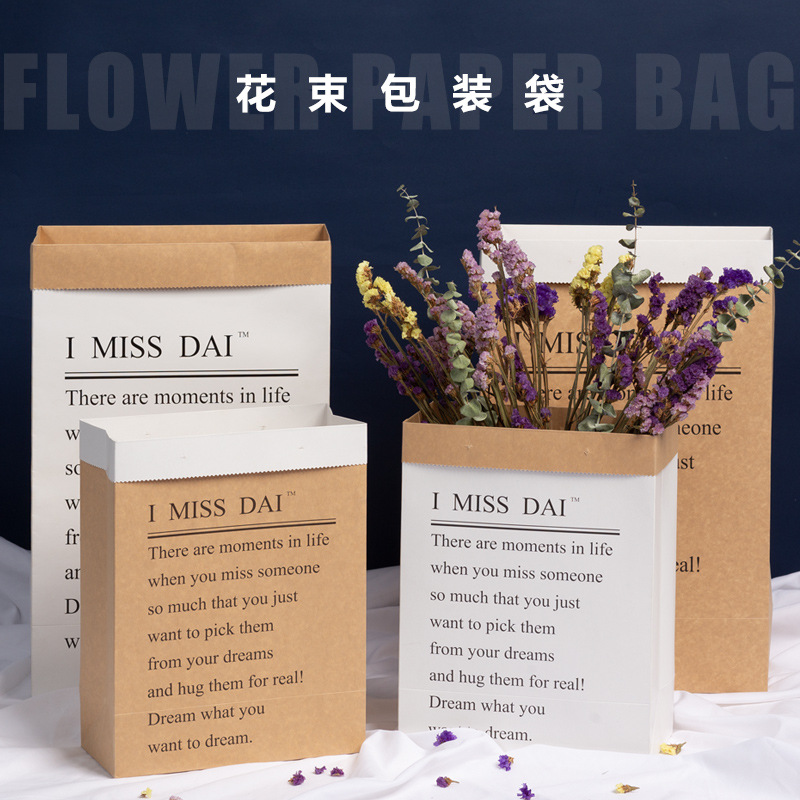 In-Stock Trendy Dried Flower and Fresh Flower Packaging Bags, Kraft Paper Bouquet Bags, Holiday Gift Bags, Ins-Style English Hug Bags