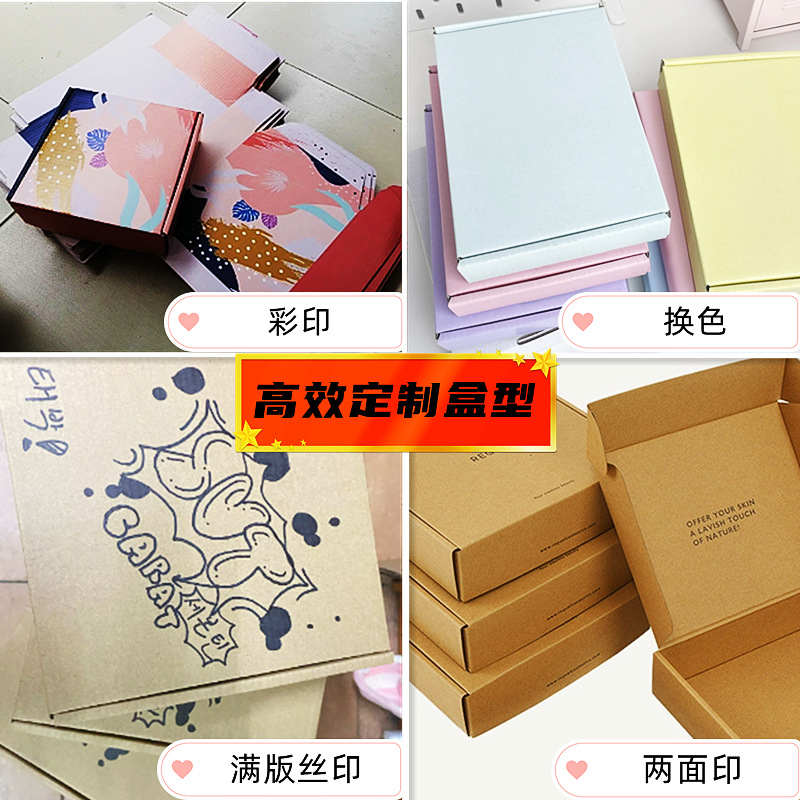 Customized Aircraft Boxes, Special Three-Layer Extra-Hard Corrugated Boxes, Ultra-Hard White Aircraft Boxes, Custom-Made Colorful Aircraft Boxes