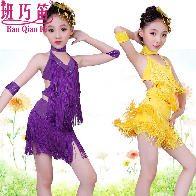 Clearance Liuyi Dance Suit Children's Latin Dance Ballroom Dance Performance Suit Tassel Suit Adult Performance Suit Women