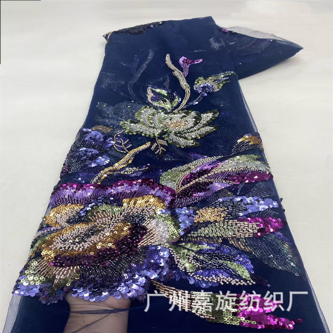 Ghana High-End Heavy Bead Tube Sequin Embroidery Multi-Color Banquet Dress Wedding Dress Lace Embroidered Fabric Fabric