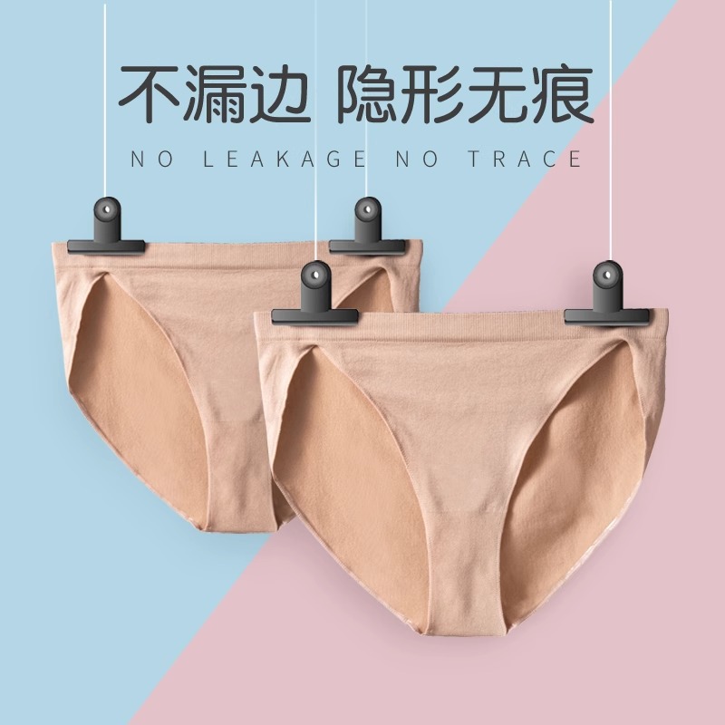 Dance Underwear Art Test Female Practice Invisible Dance Students Wear Ballet High Fork Body Training Traceless Briefs