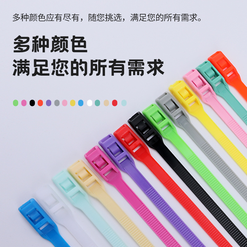 Picture of Naughty Castle special nylon cable tie color 8*350 8*400 9*400 10*450 flat buckle reverse tooth cable tie