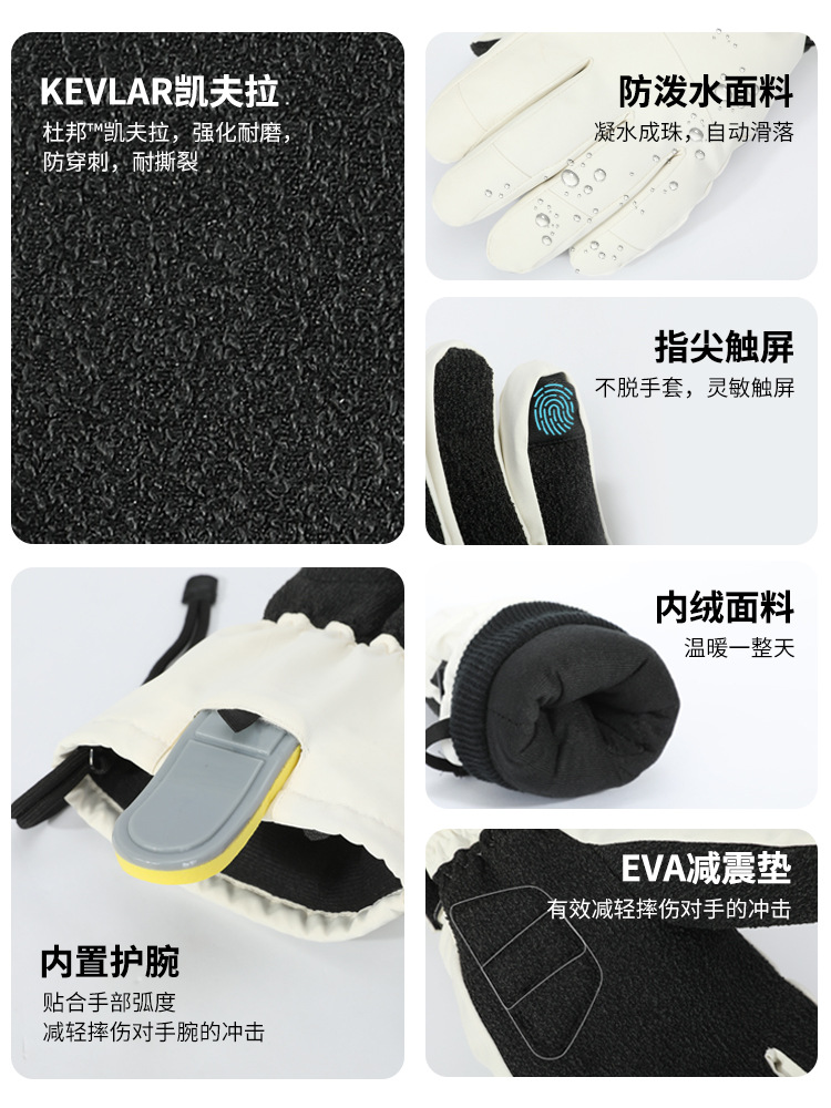 Picture of Kevlar ski gloves winter warm waterproof 3M men's outdoor thickened waterproof built-in wrist guard women wholesale