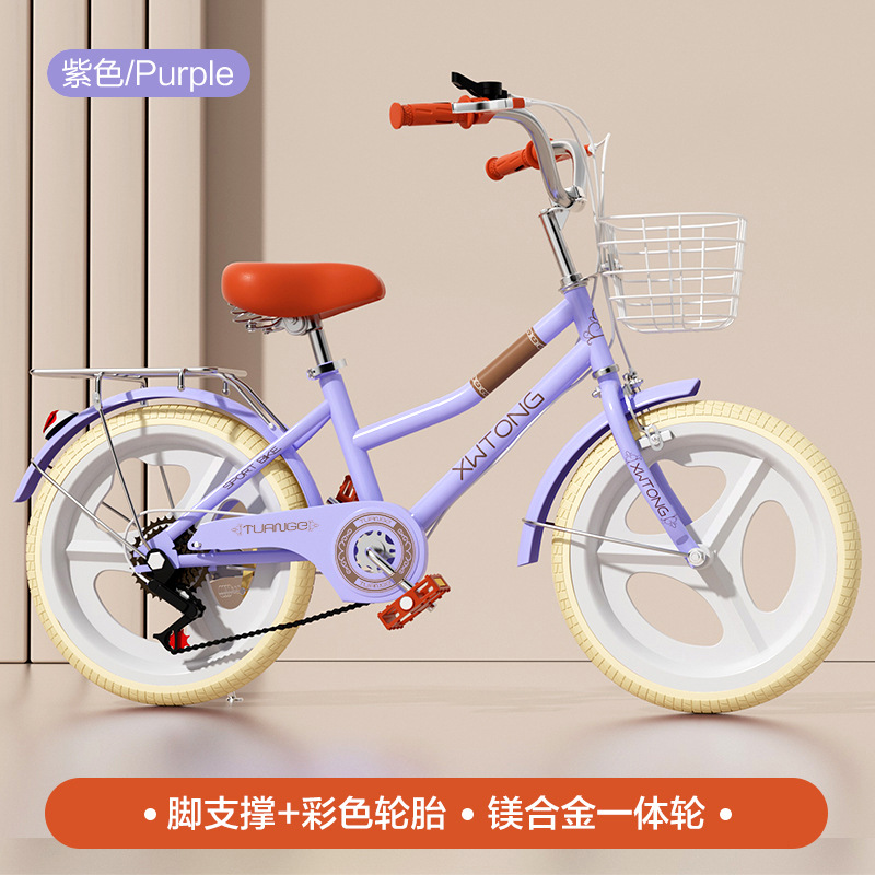 Picture of Cross-border factory wholesale children's bicycle 20 inch 22 inch variable speed student boys and girls 6-12 years old stroller bicycle