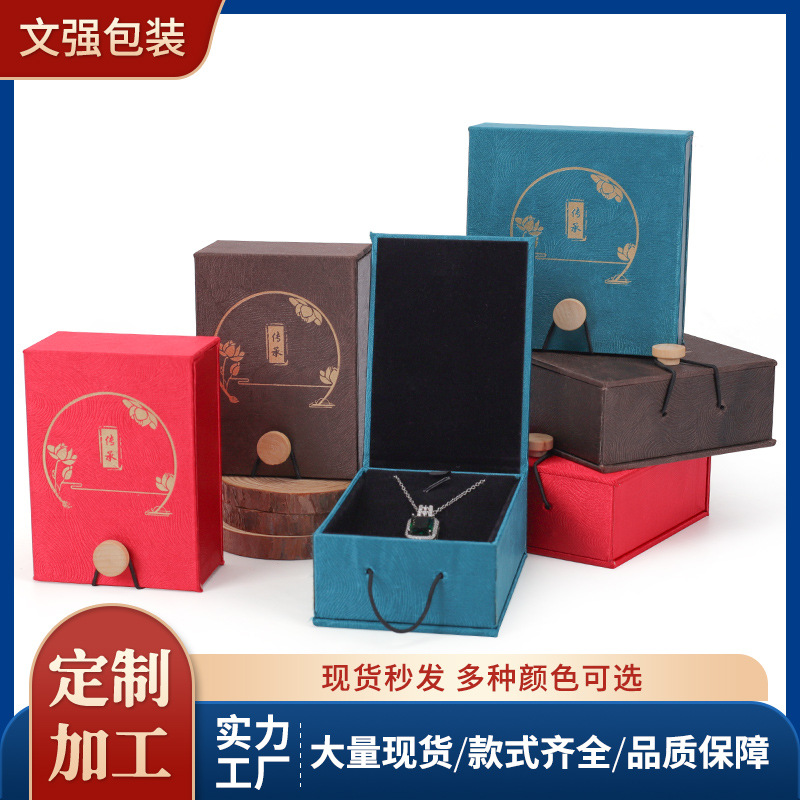 Inheritance Chinese Style Wooden Buckle Jewelry Box Bracelet Box Jewelry Packaging Box Pendant Box Jewelry Storage Box Gift Box