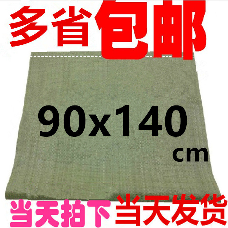 90*140 plastic woven bag Guangdong manufacturers snakeskin bag express logistics woven bag moving bag woven bag