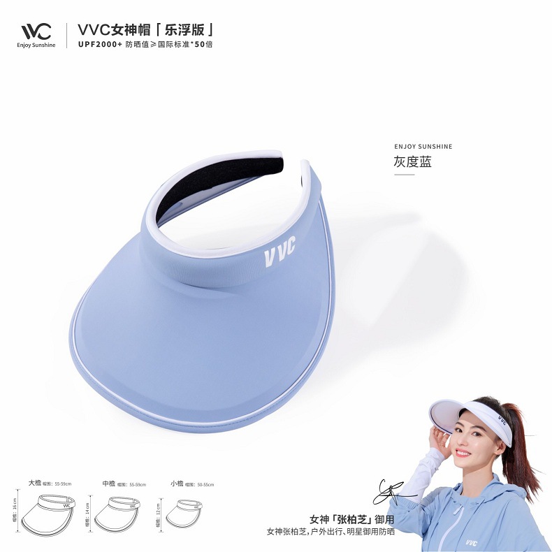 Picture of VVC sunscreen cap summer sports anti-ultraviolet large brim sun hat adult men and women outdoor empty top sun hat