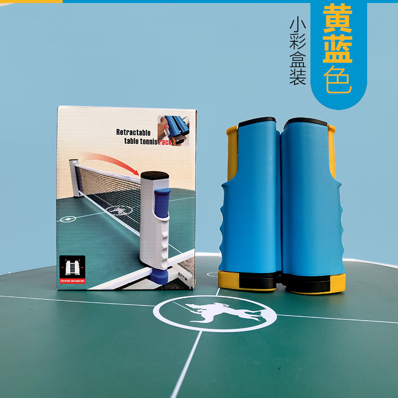 Picture of Foreign Trade Household Standard Stretchable Table Tennis Net Frame Large Color Box Set Portable Net Column Table Tennis Racket Combination
