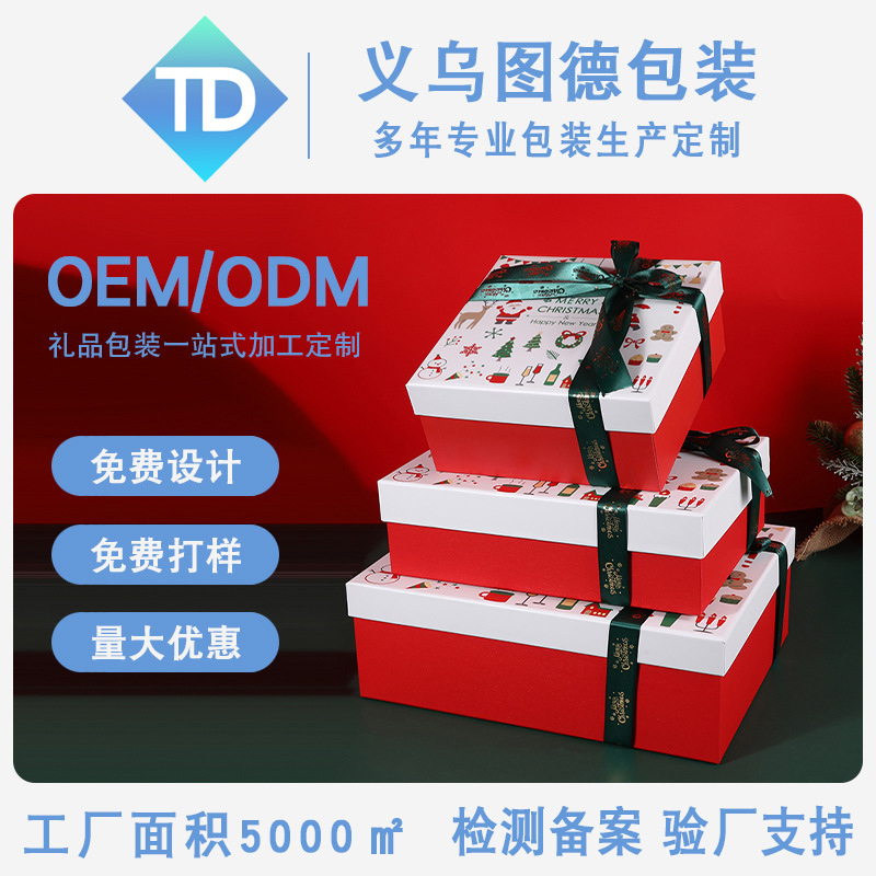 Customized Christmas Gift Box with Bow Christmas Gift Box Customized Logo Large Scarf Thermos Cup Packaging Box