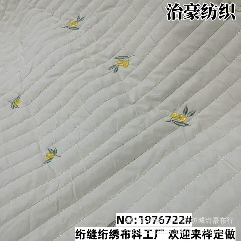 Ins Cute Bunny Embroidered Quilted Quilted Clothing Fabric Autumn and Winter Kidsren's Cotton Clothing Vest down Jacket Luggage Cloth