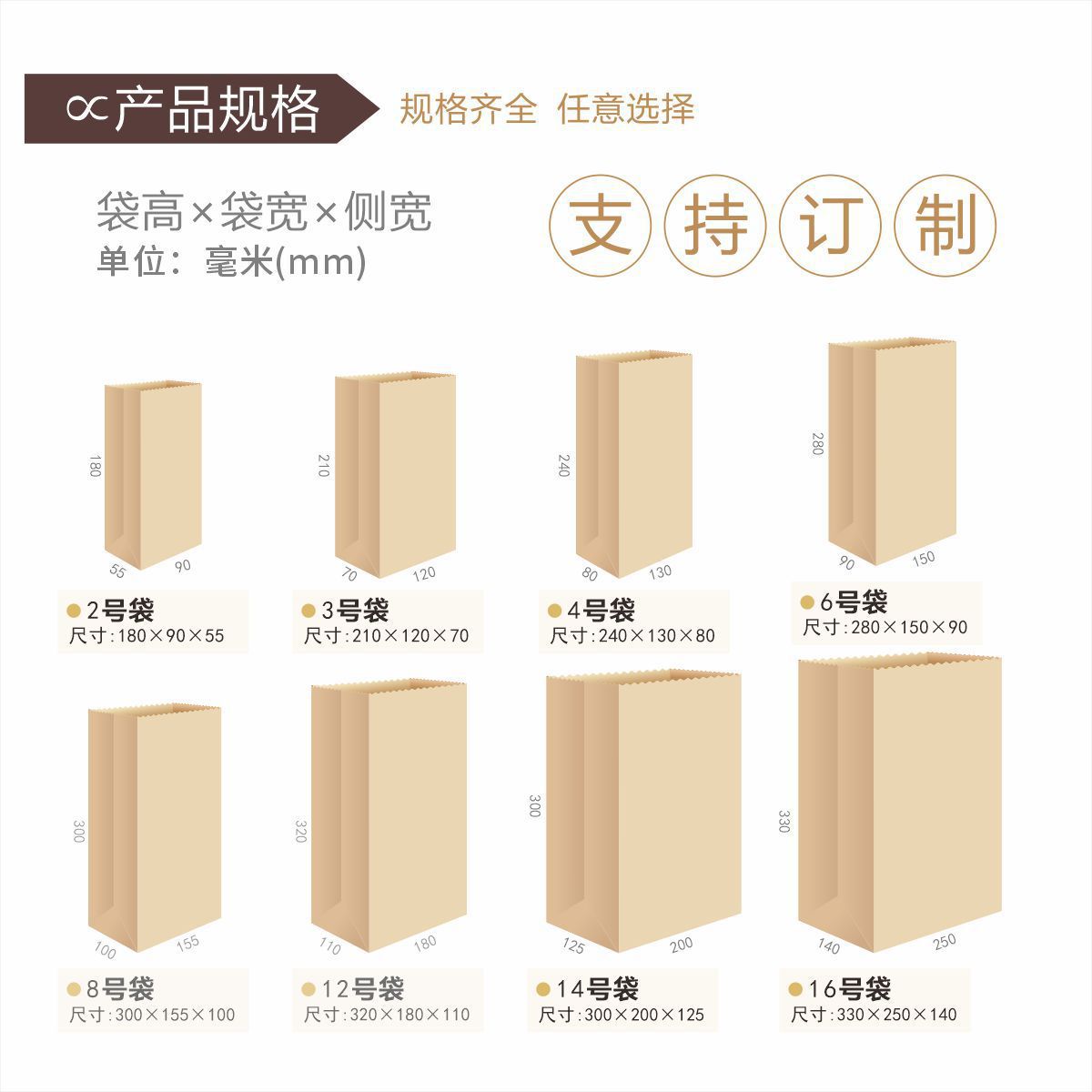 Picture of Square Bottom Bag Kraft Paper Bag Disposable Thickened Oil-proof Baking Hamburger BBQ Take-away Packing Bag Packaging Bag