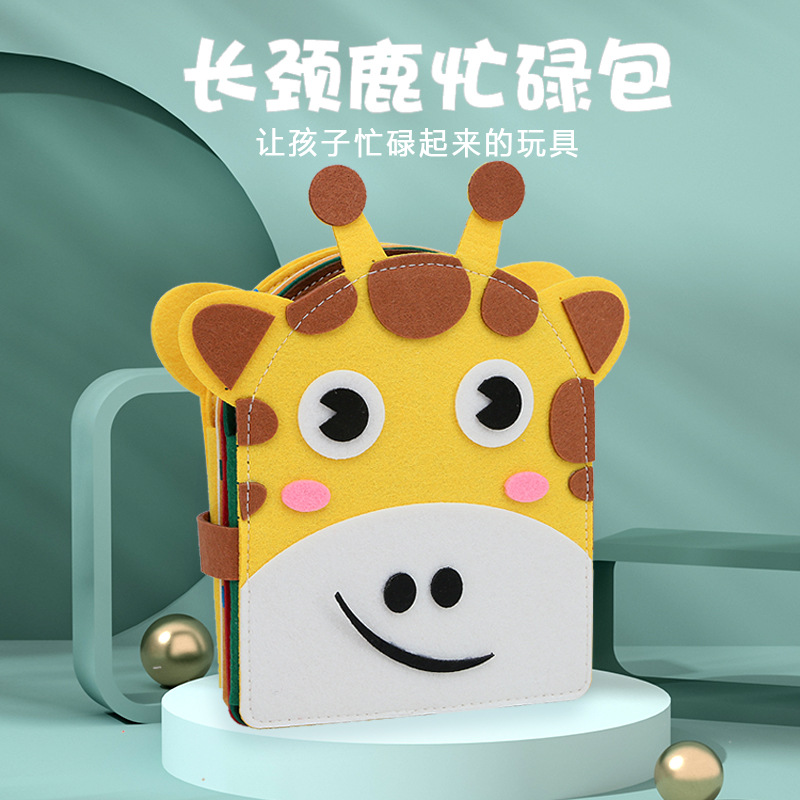Felt learning board busy Board New shaped giraffe color felt children early education felt Learning Board