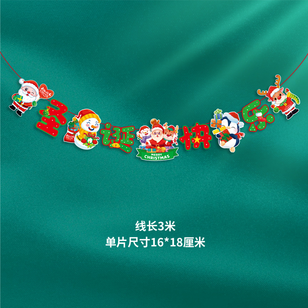 Picture of Christmas Decorations Christmas Pull Flag Hanging Flag Holiday Banner Party Decoration Paper Cartoon Christmas Pull Flower String Flag