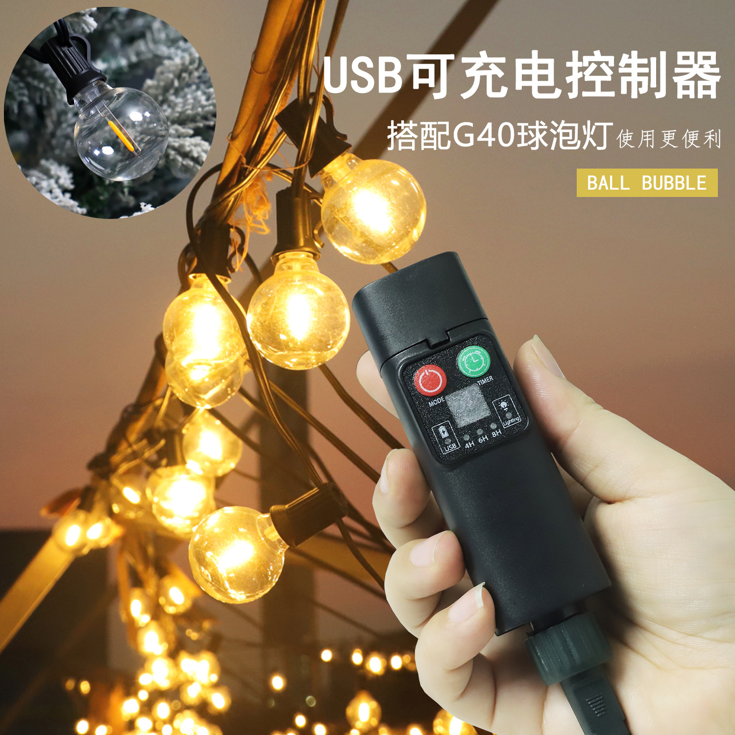 Outdoor Waterproof Camping Style Atmosphere Light String G40 Bulb Lamp Rechargeable Remote Control Led Light String Tent Courtyard Decoration