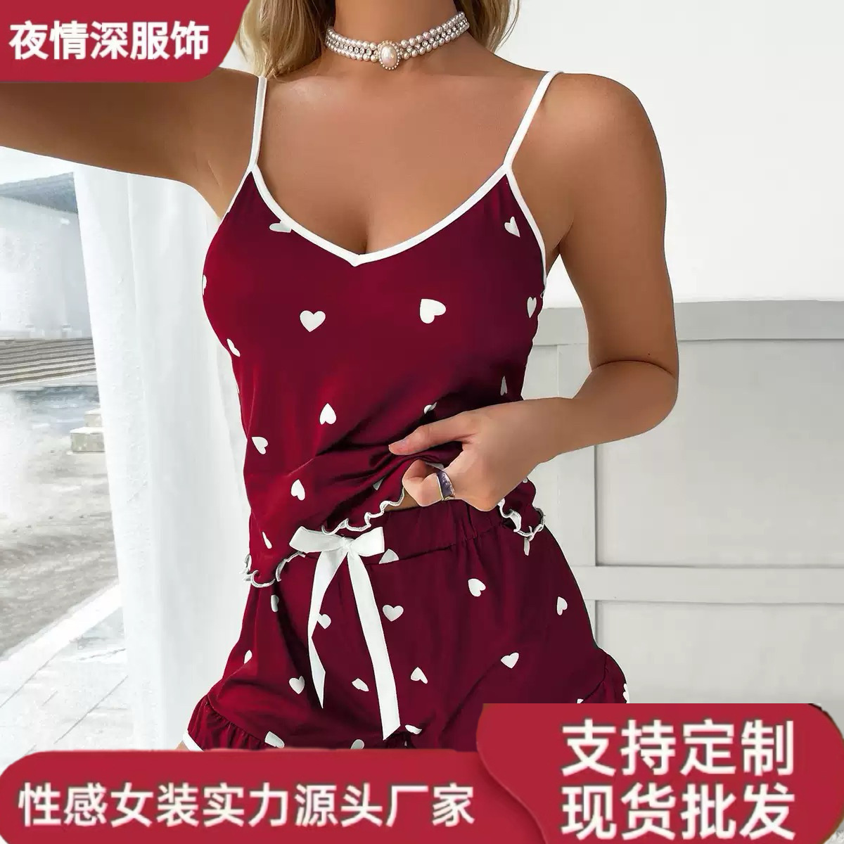 New Trendy Foreign Trade Cross-Border Summer Camisole Loungewear Soft Drape Cute Printed Pajamas Wholesale