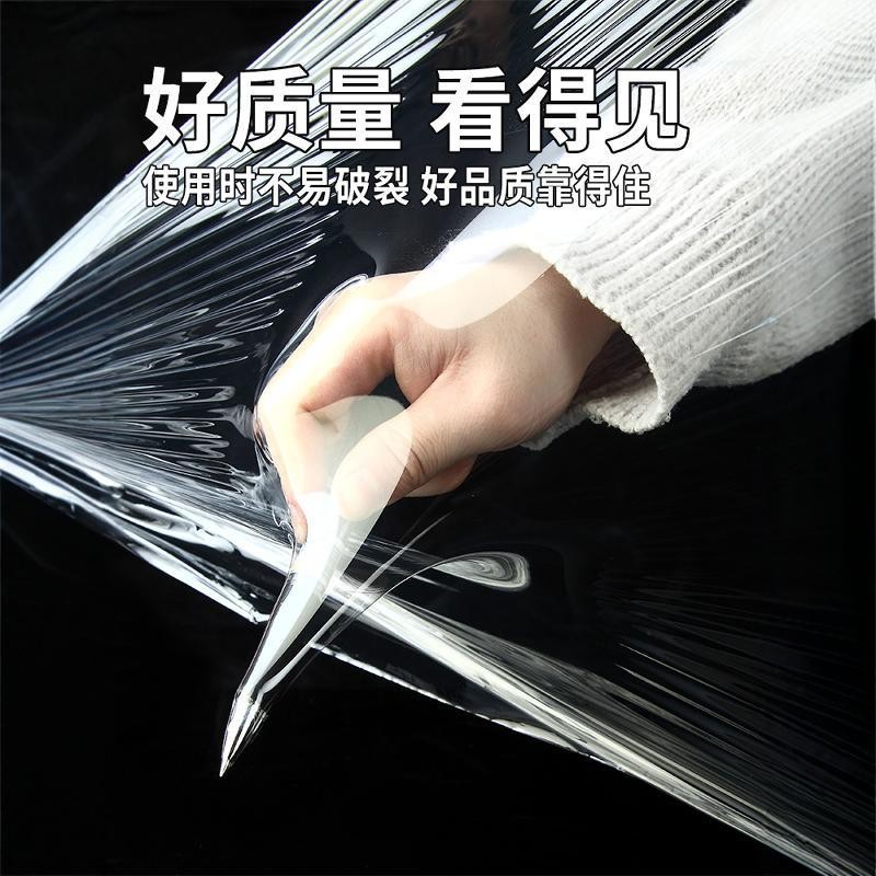 Picture of Pe Black Stretch Film Packaging Film Black Film Stretch Film Logistics Industrial Shading Packaging Protective Film Fresh-Keeping Film