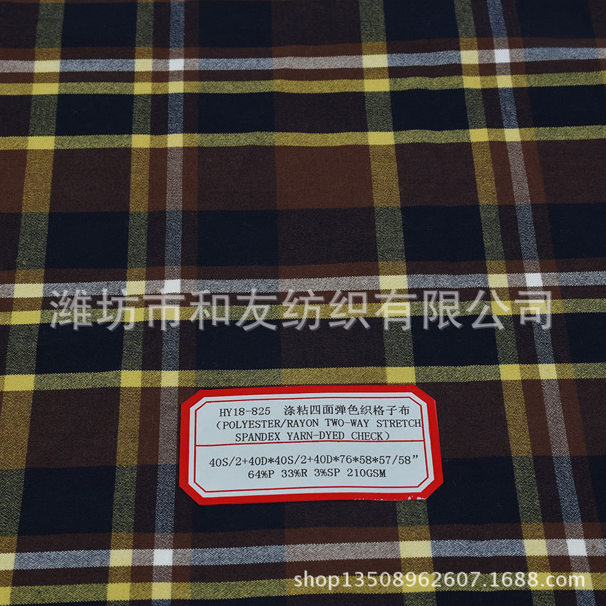 Tr Four-Way Stretch Yarn-Dyed Plaid Fabric Women's Fabric Trousers 40S/2+40D