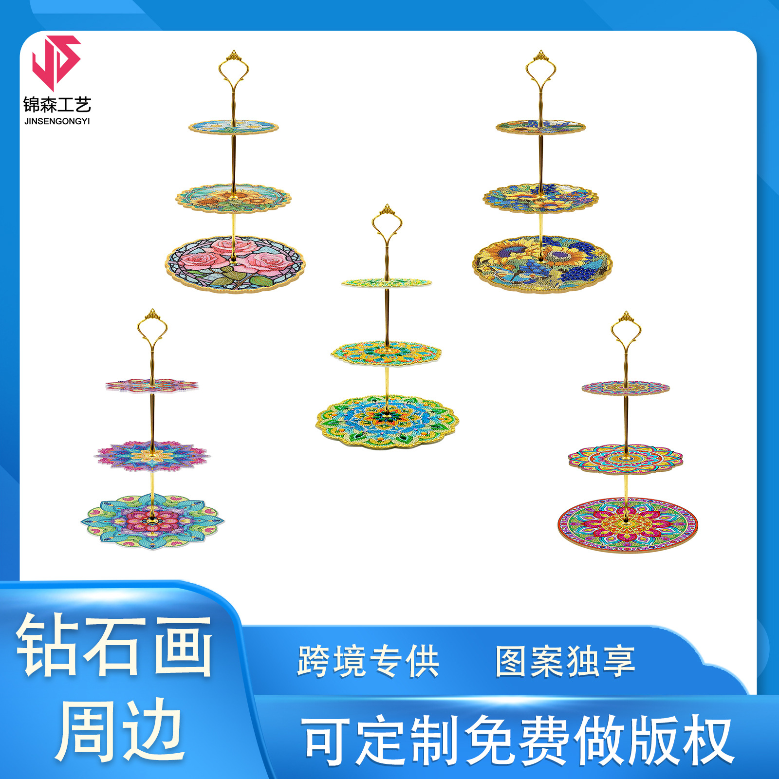 Diamond Painting Peripherals Cross-Border DIY Three-Layer Stereo Dessert Stand Dinner Plate Mandala Diamond Sticker 5D Diamond Embroidery